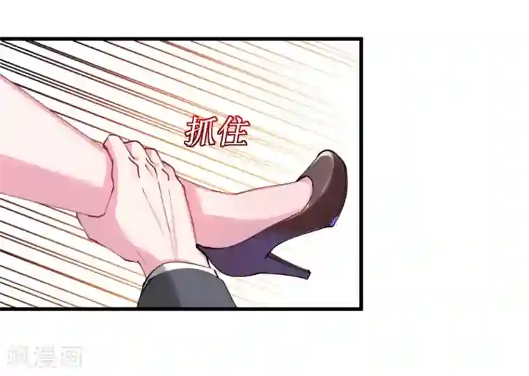 机长大人暖暖爱第42话 菲菲挂心寒予再入险境