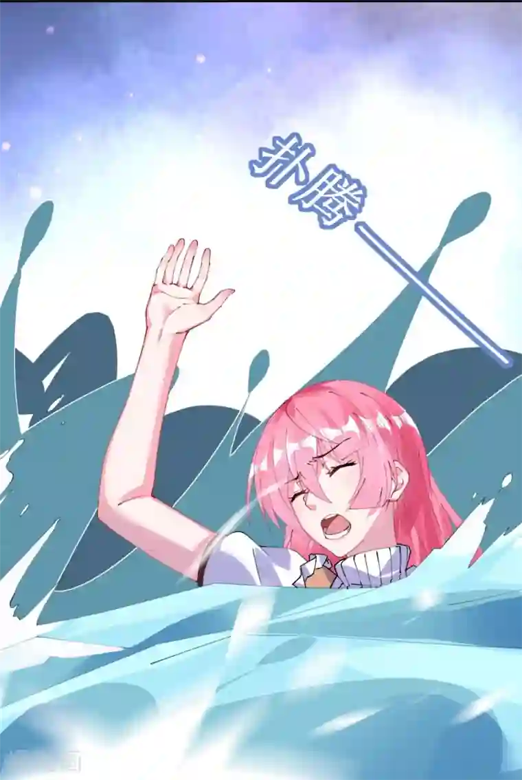 机长大人暖暖爱第42话 菲菲挂心寒予再入险境