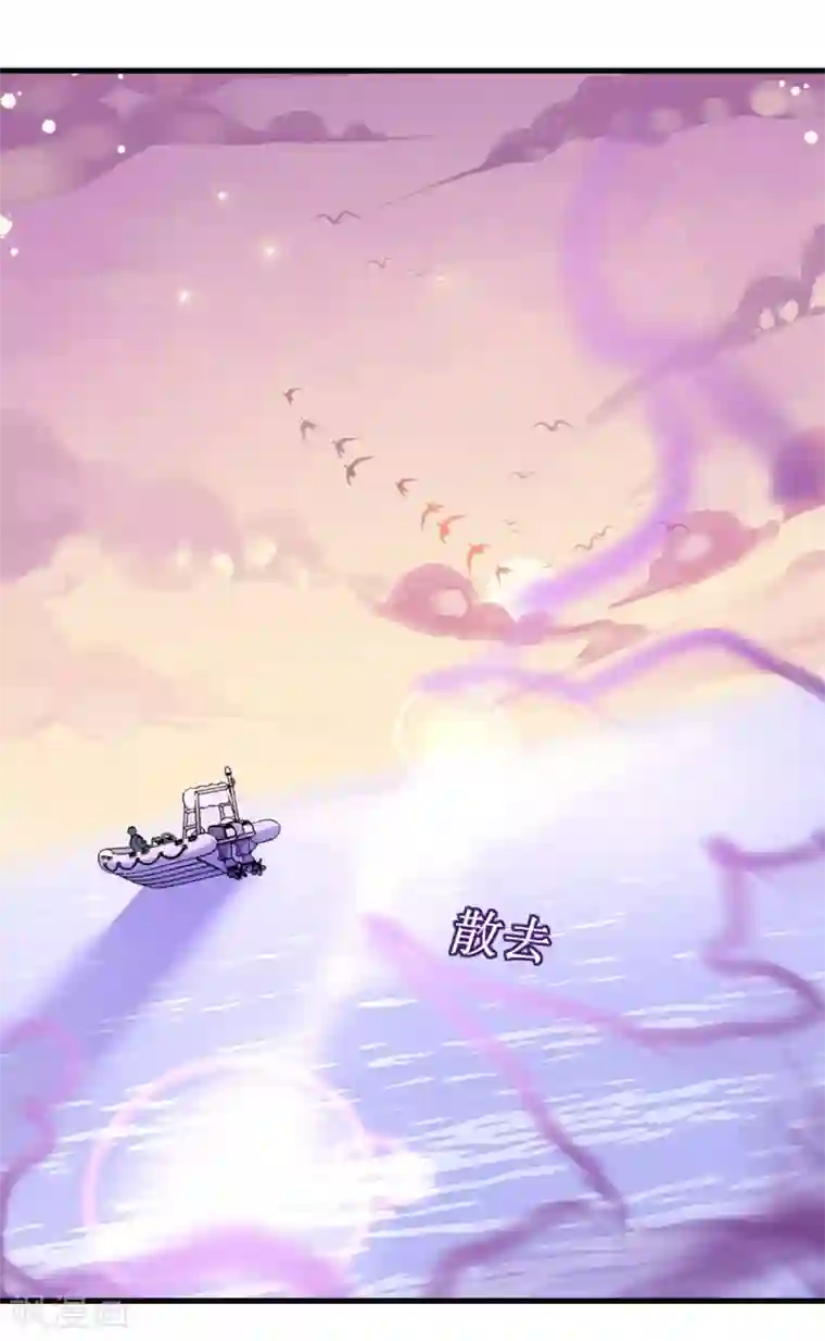 机长大人暖暖爱第43话 萧寒予为爱舍身