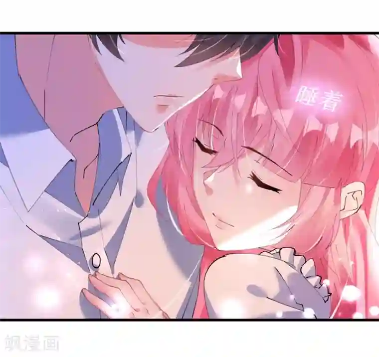 机长大人暖暖爱第43话 萧寒予为爱舍身