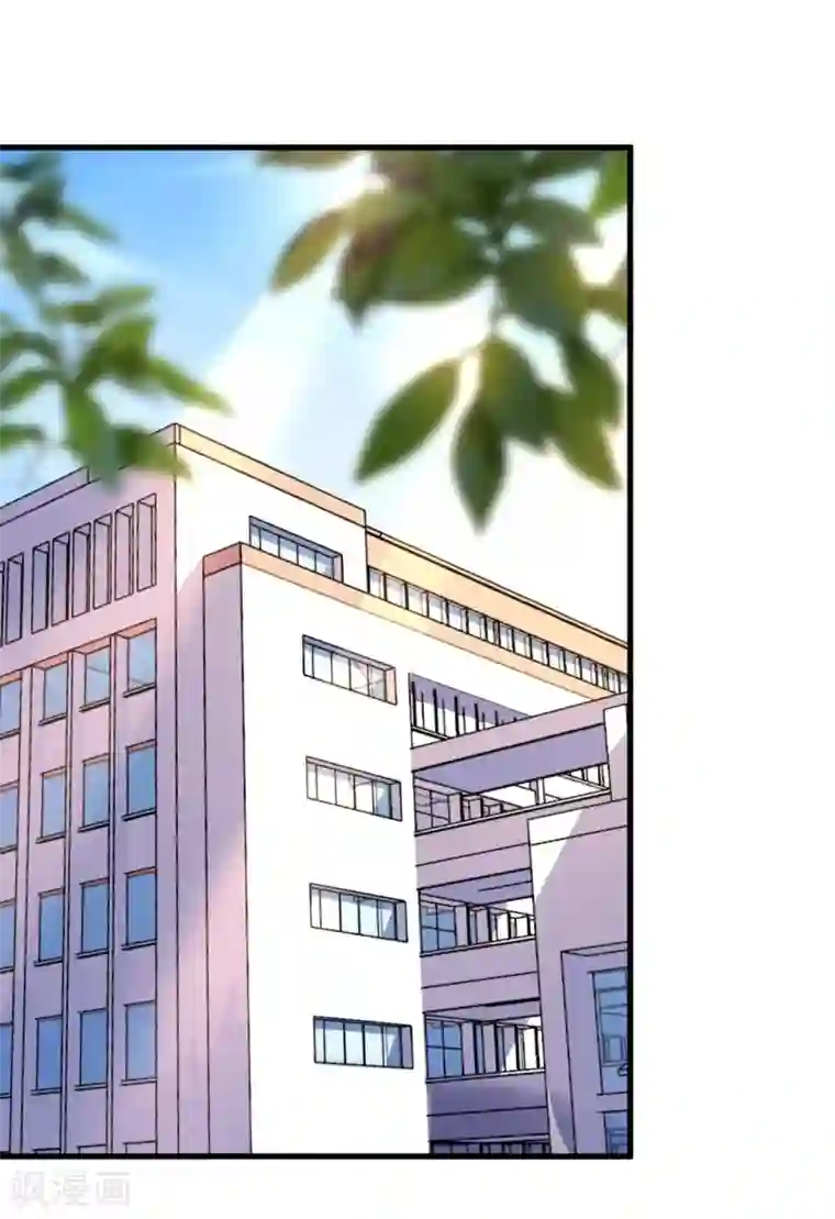 机长大人暖暖爱第43话 萧寒予为爱舍身