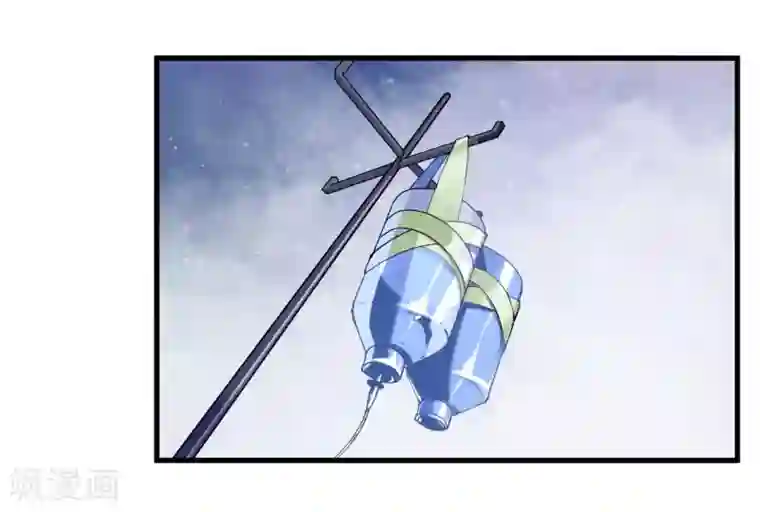 机长大人暖暖爱第43话 萧寒予为爱舍身