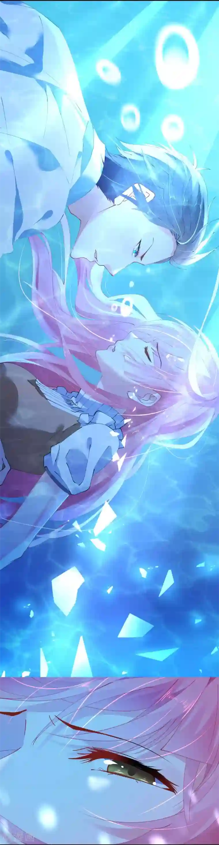 机长大人暖暖爱第43话 萧寒予为爱舍身