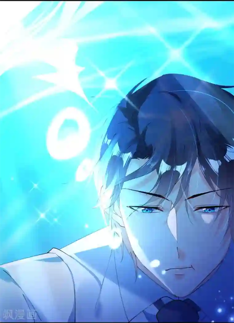 机长大人暖暖爱第43话 萧寒予为爱舍身