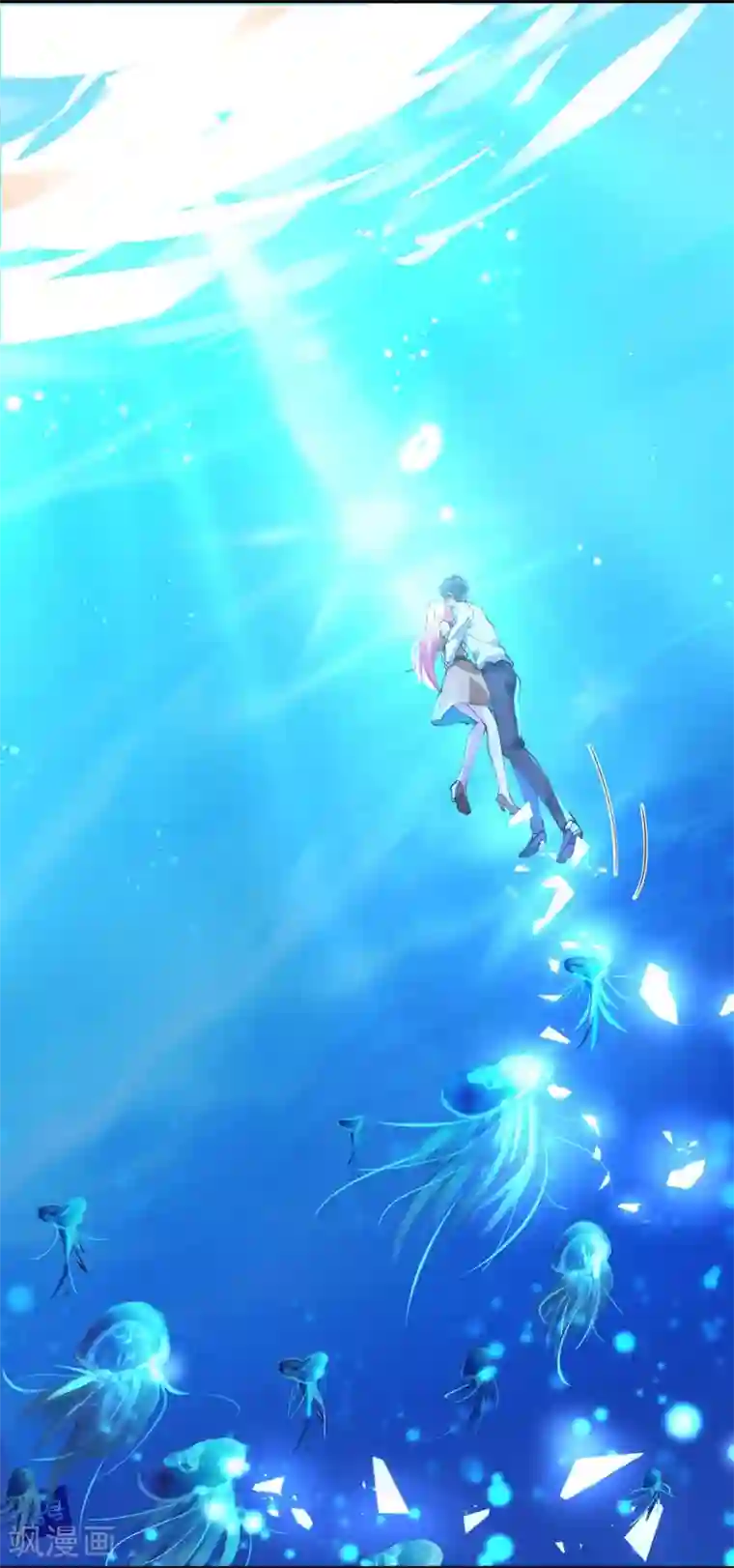 机长大人暖暖爱第43话 萧寒予为爱舍身