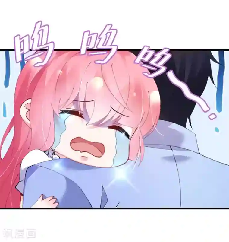 机长大人暖暖爱第44话 看病还是撒狗粮