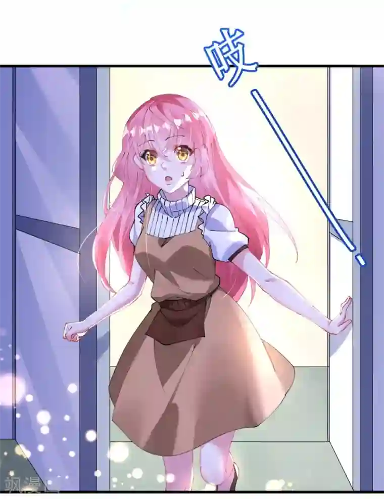 机长大人暖暖爱第44话 看病还是撒狗粮