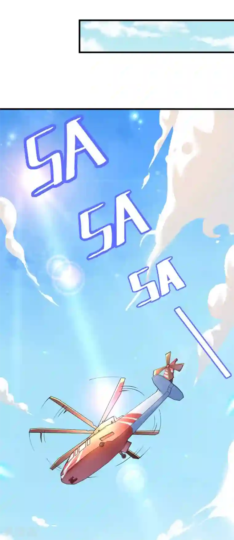 机长大人暖暖爱第44话 看病还是撒狗粮