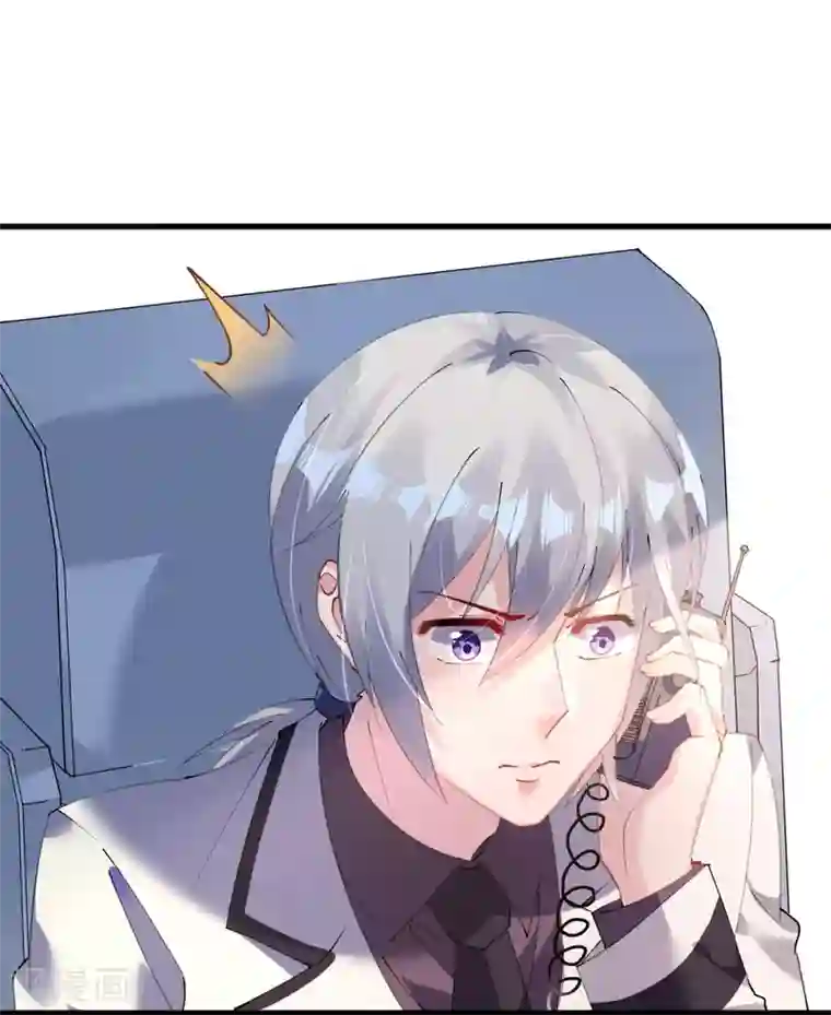 机长大人暖暖爱第44话 看病还是撒狗粮