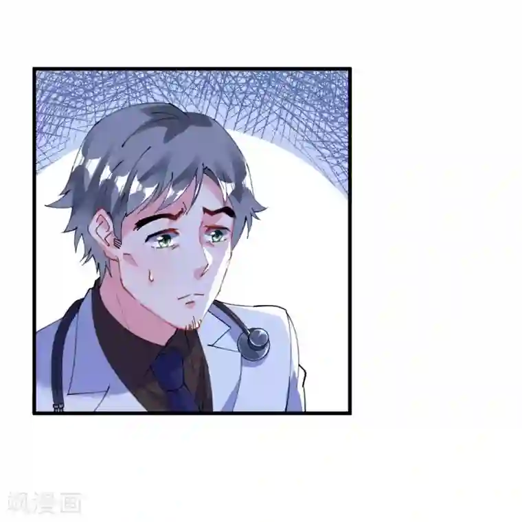 机长大人暖暖爱第44话 看病还是撒狗粮