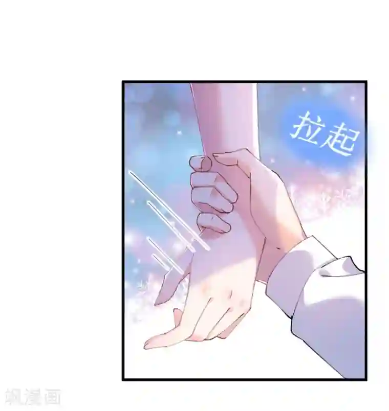 机长大人暖暖爱第44话 看病还是撒狗粮