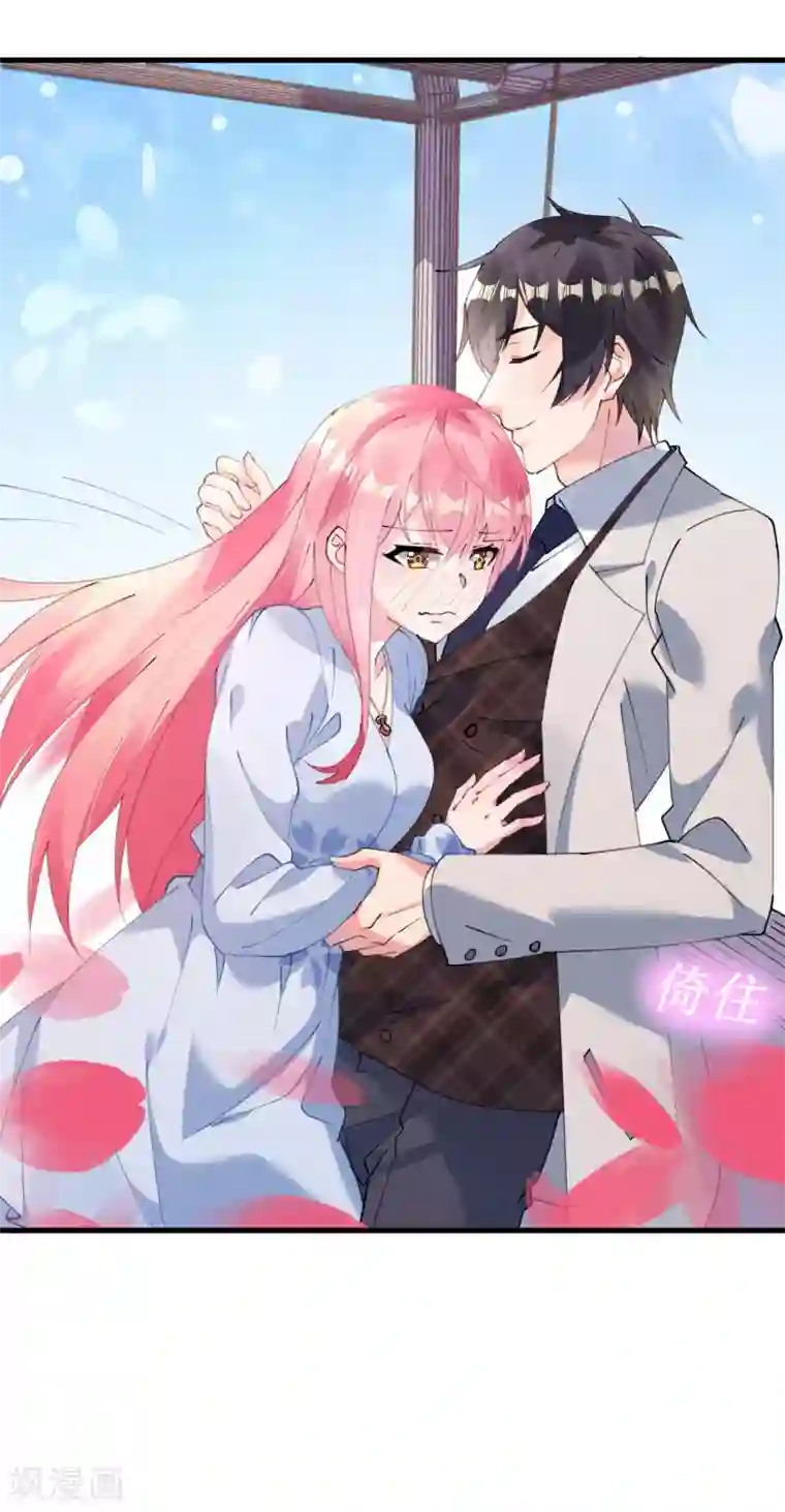 机长大人暖暖爱第45话 热气球上的浪漫情语