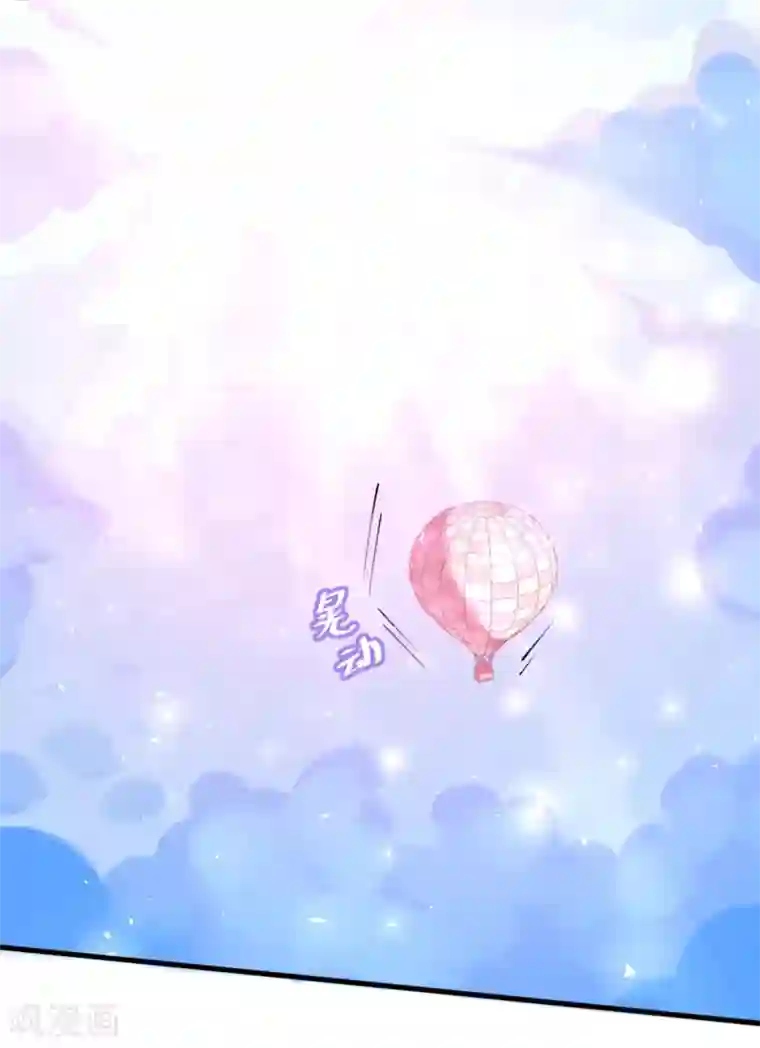 机长大人暖暖爱第45话 热气球上的浪漫情语