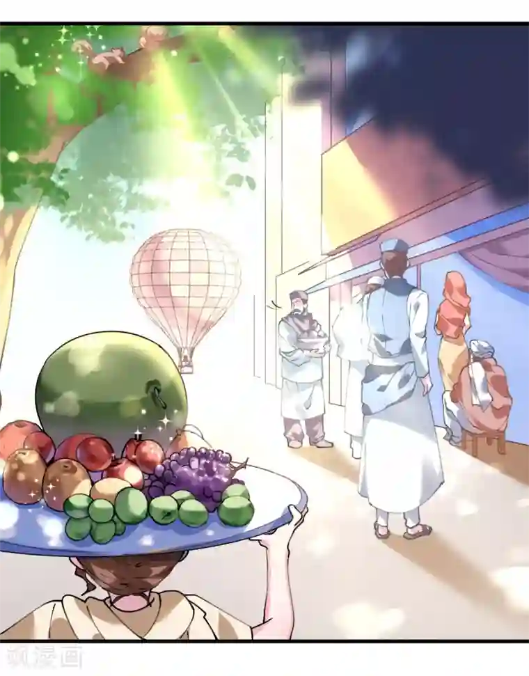 机长大人暖暖爱第45话 热气球上的浪漫情语