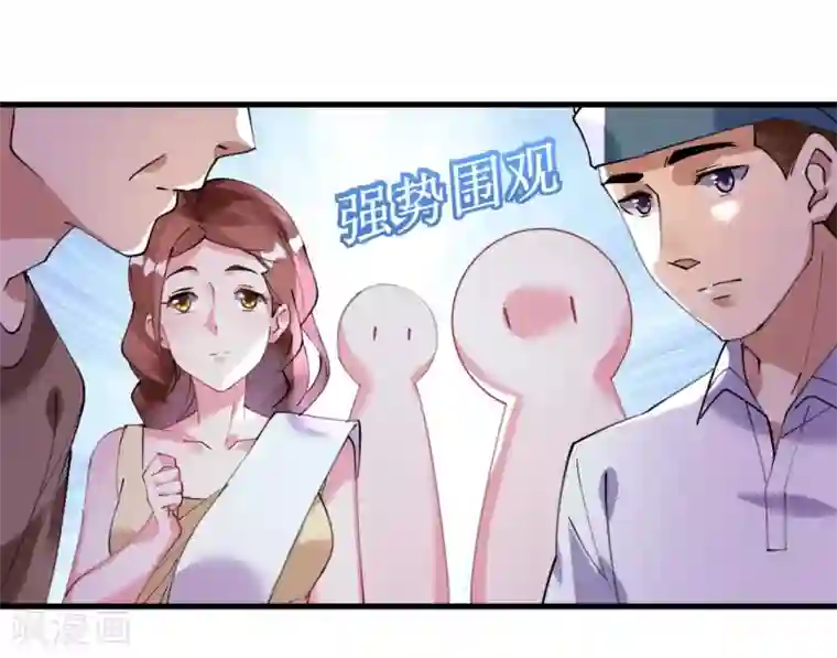 机长大人暖暖爱第45话 热气球上的浪漫情语