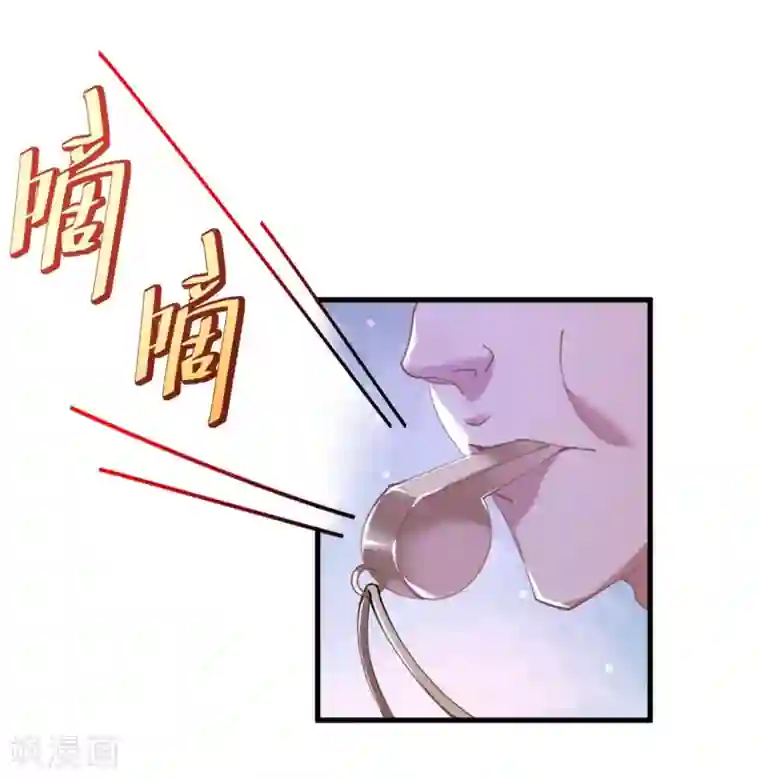 机长大人暖暖爱第45话 热气球上的浪漫情语