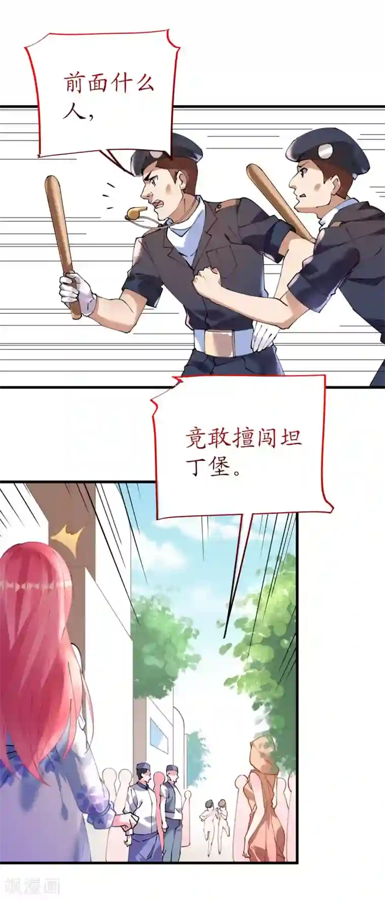 机长大人暖暖爱第45话 热气球上的浪漫情语