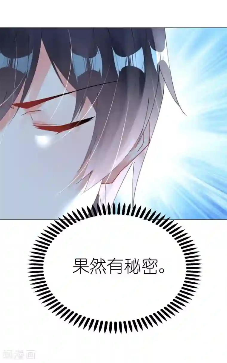 机长大人暖暖爱第45话 热气球上的浪漫情语