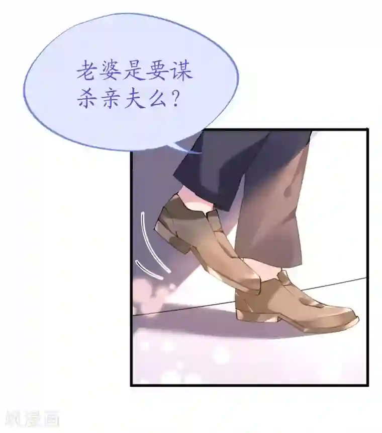 机长大人暖暖爱第45话 热气球上的浪漫情语