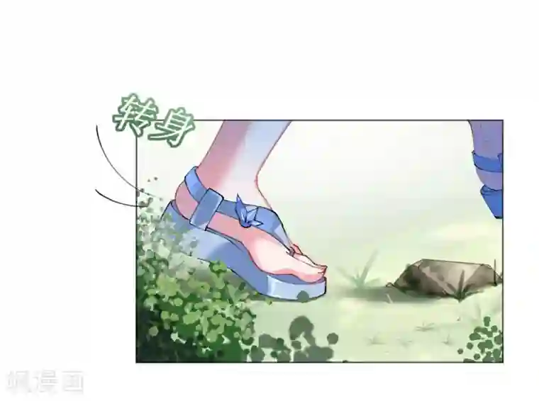 机长大人暖暖爱第46话 异域冒险遇故人