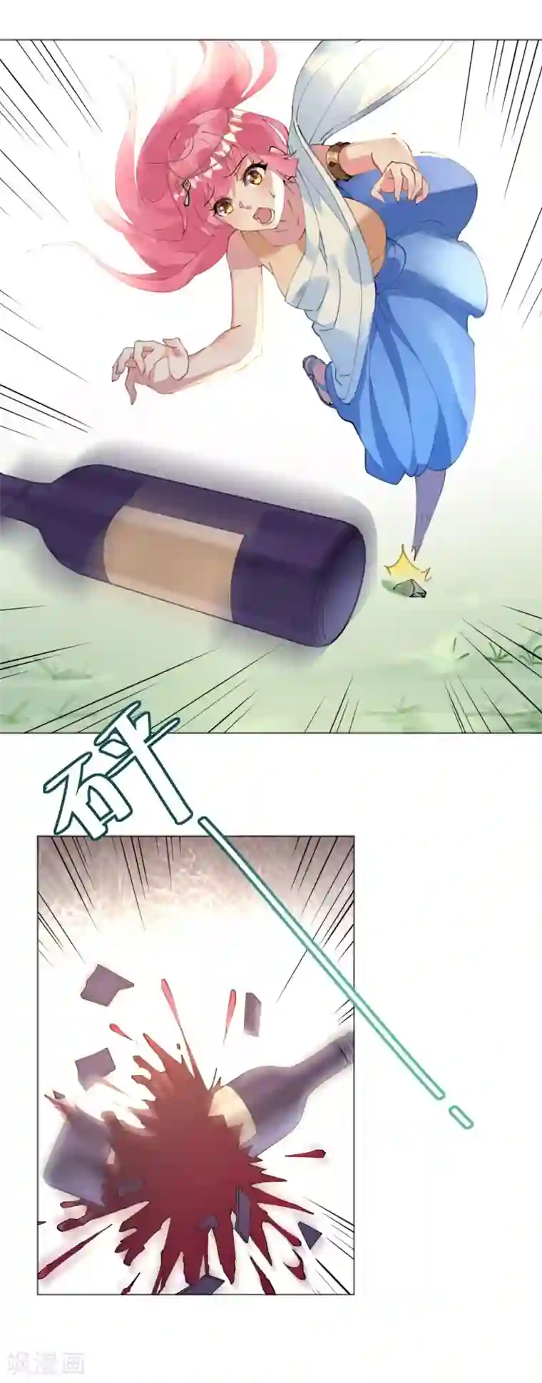 机长大人暖暖爱第46话 异域冒险遇故人