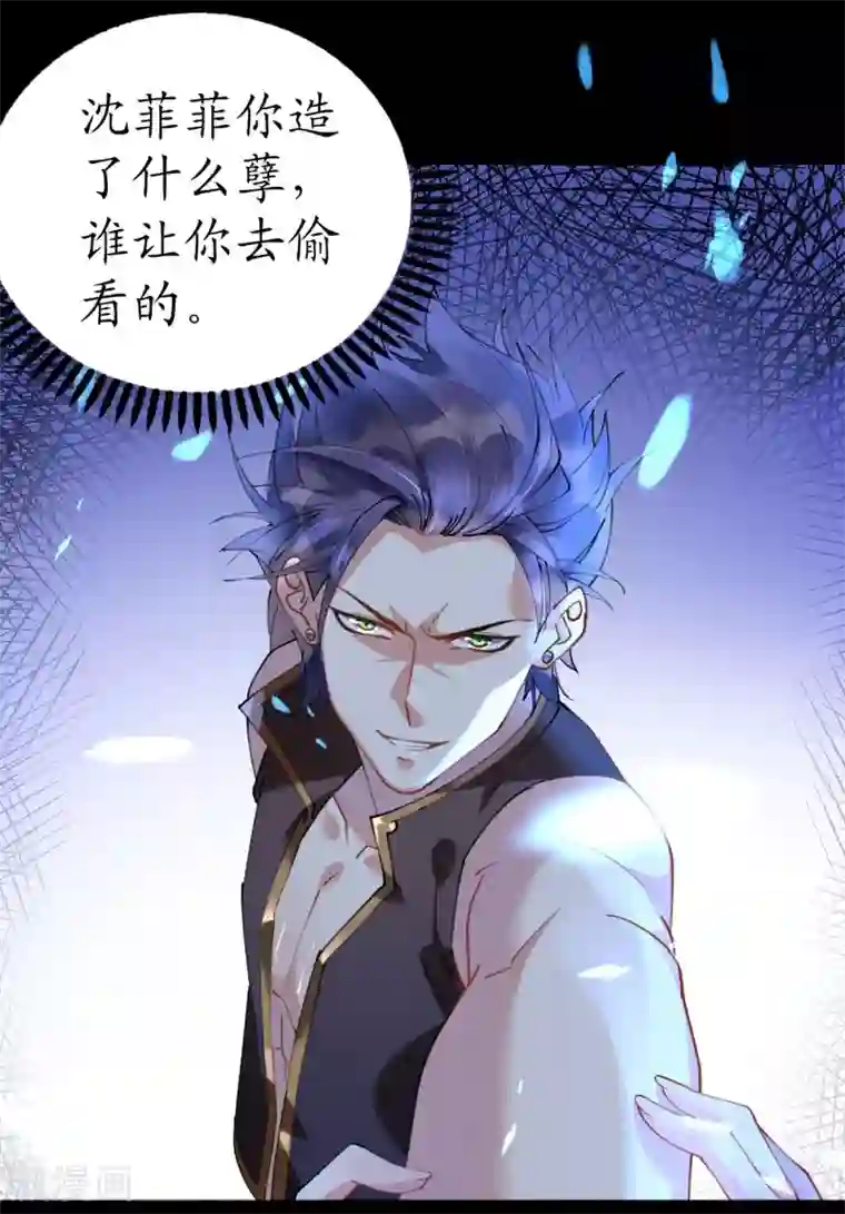 机长大人暖暖爱第46话 异域冒险遇故人