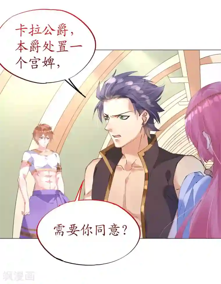 机长大人暖暖爱第46话 异域冒险遇故人