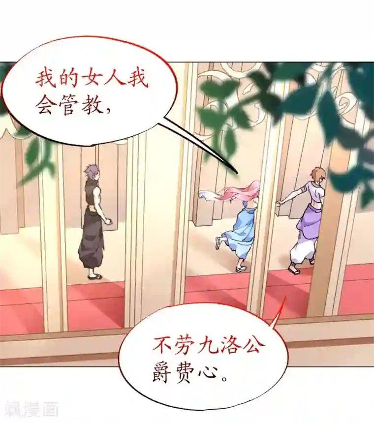 机长大人暖暖爱第46话 异域冒险遇故人