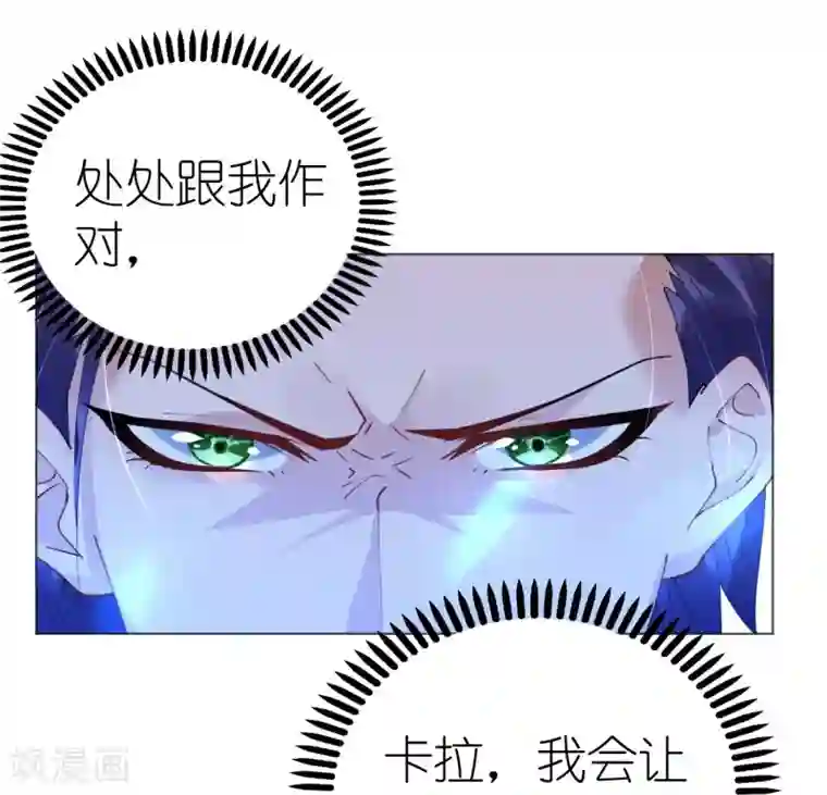 机长大人暖暖爱第46话 异域冒险遇故人