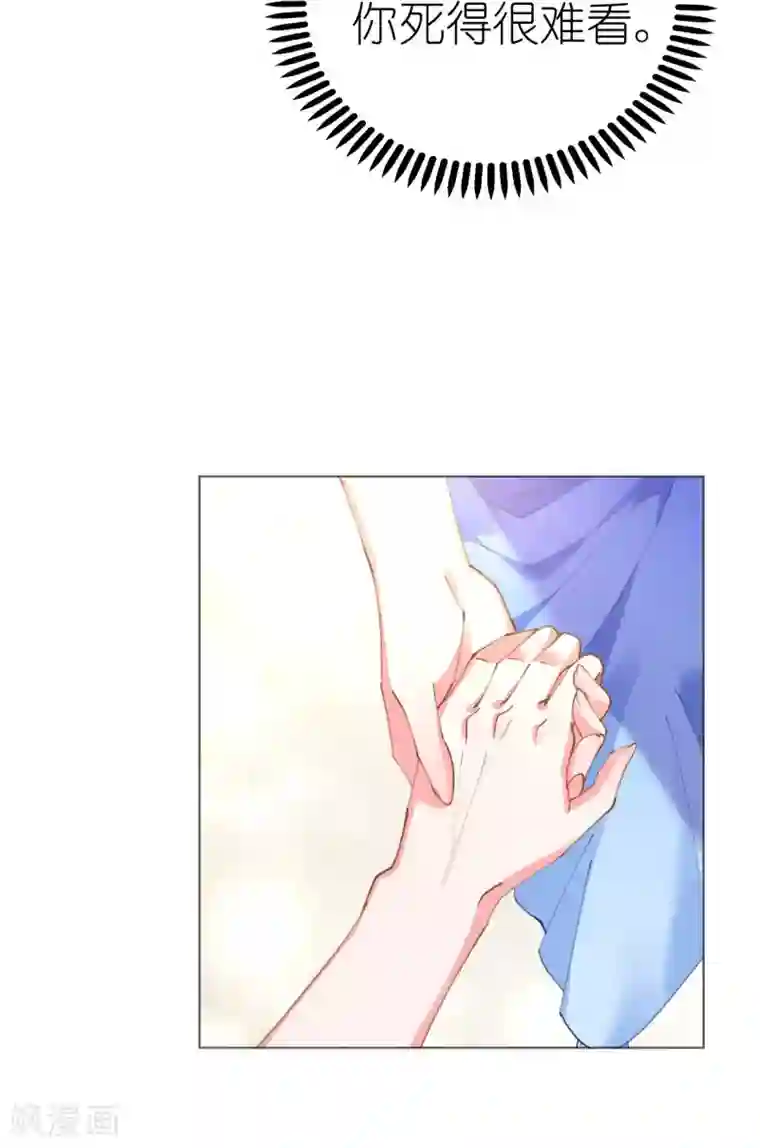 机长大人暖暖爱第46话 异域冒险遇故人