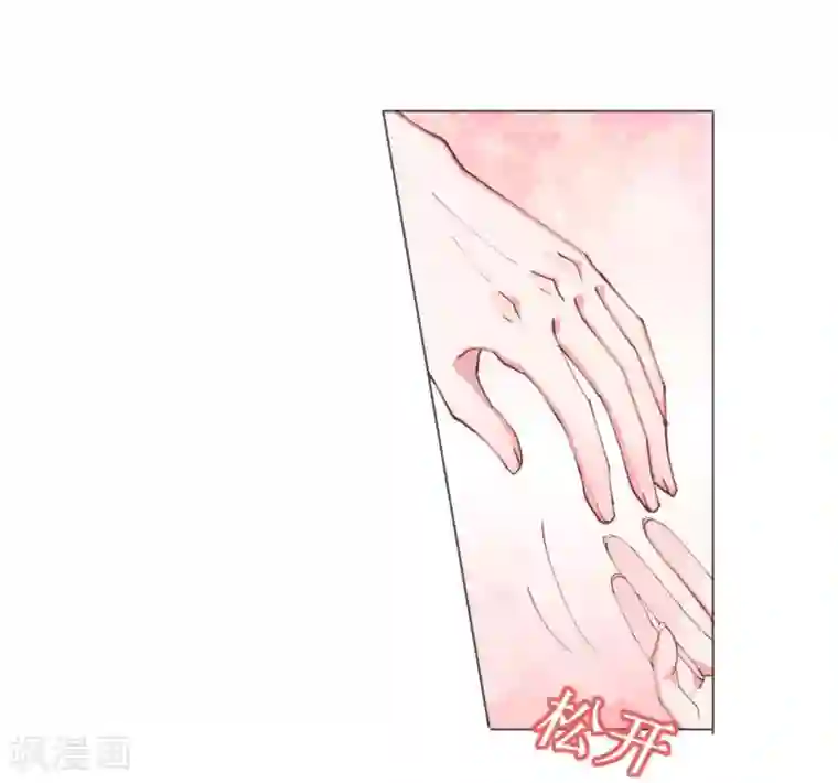 机长大人暖暖爱第46话 异域冒险遇故人