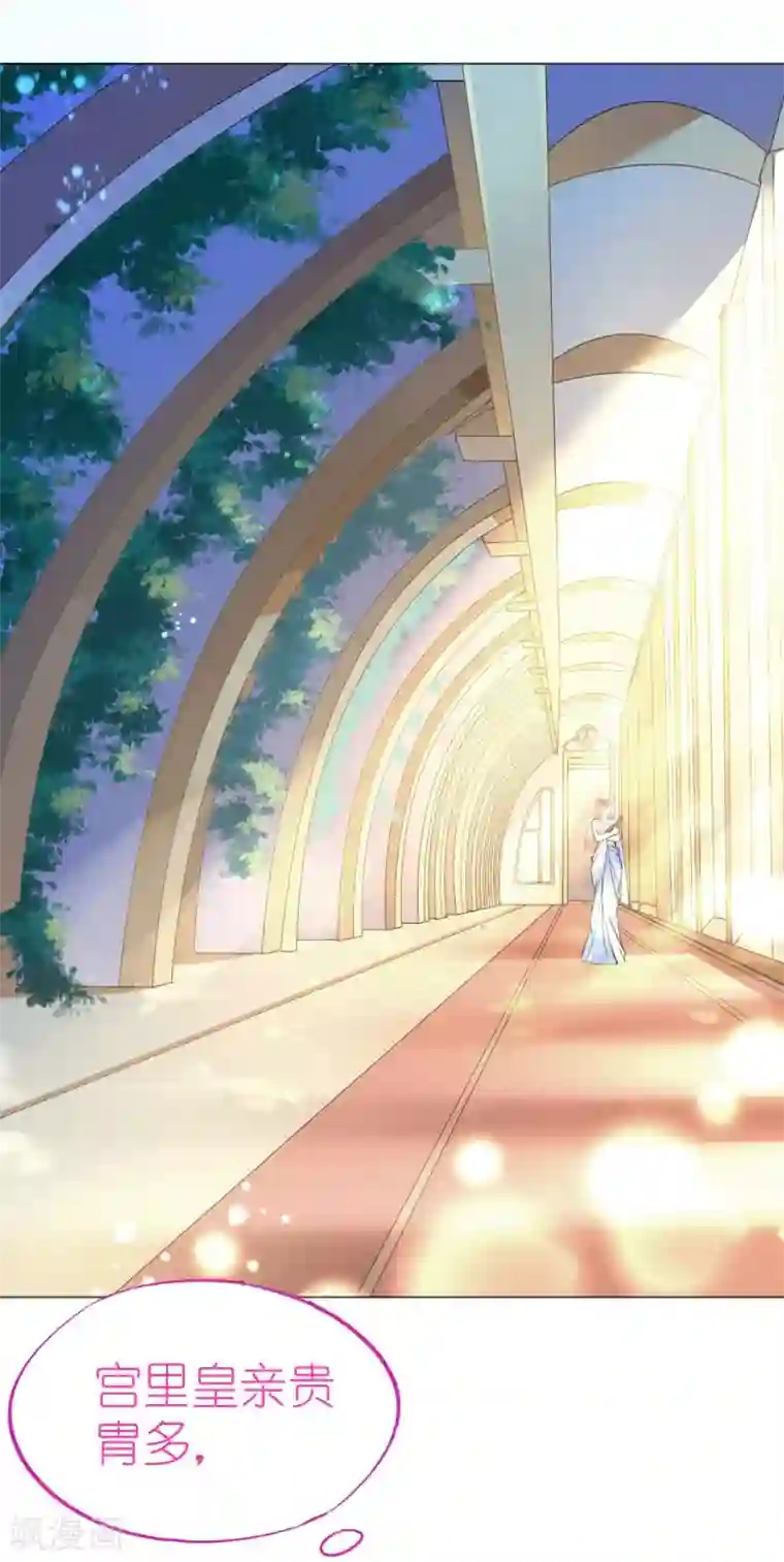 机长大人暖暖爱第46话 异域冒险遇故人