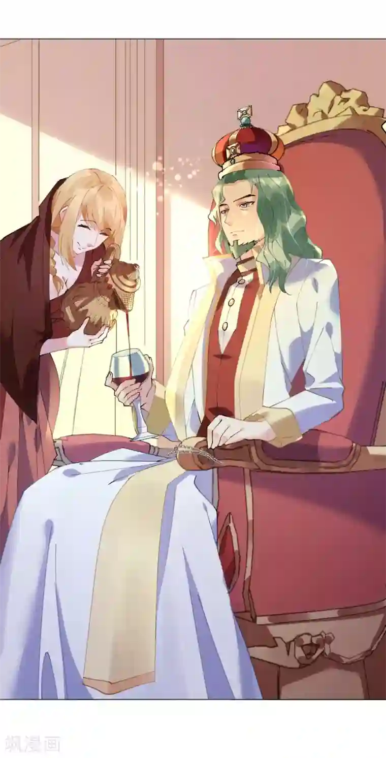 机长大人暖暖爱第47话 桃色危机