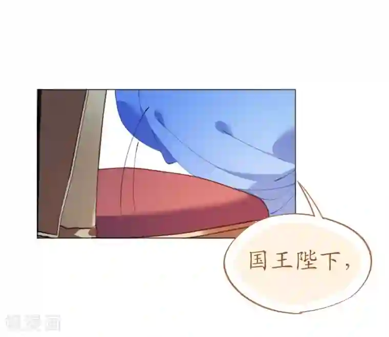 机长大人暖暖爱第47话 桃色危机