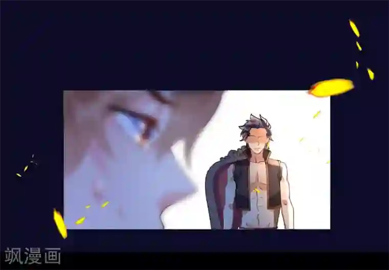 机长大人暖暖爱第47话 桃色危机