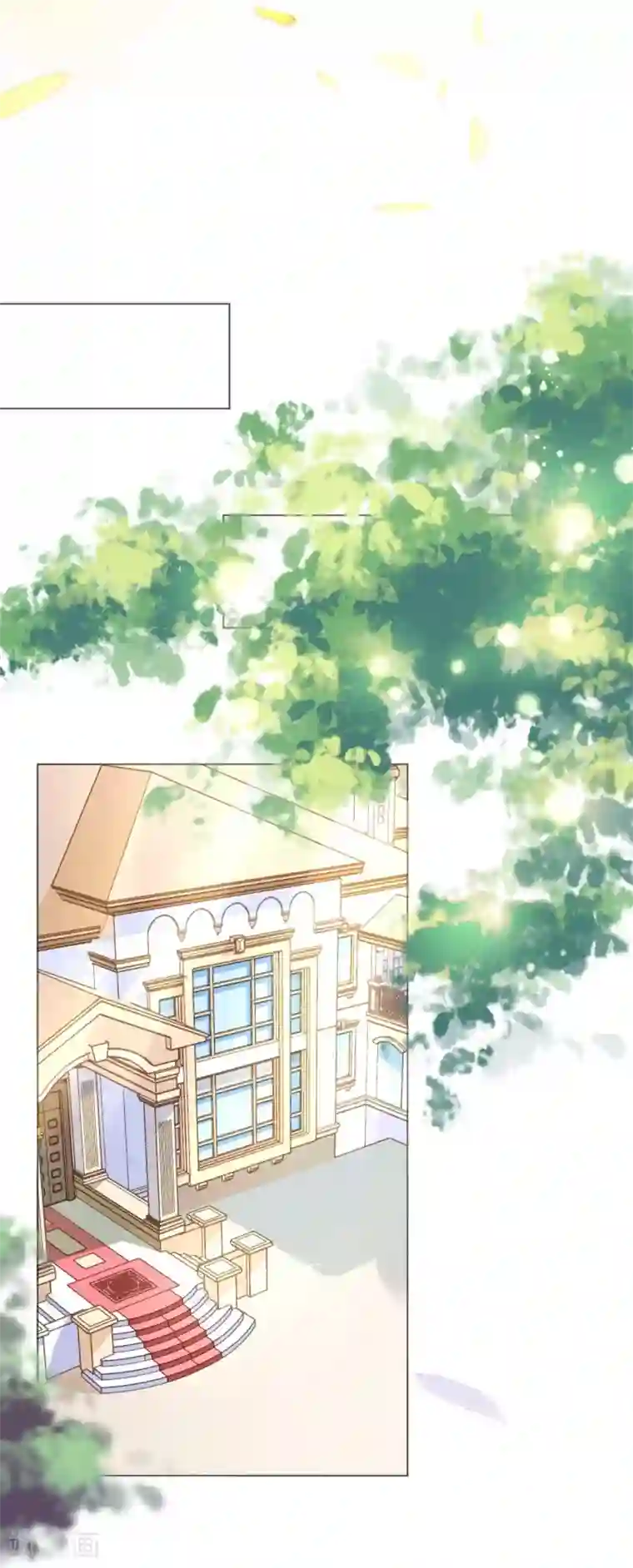 机长大人暖暖爱第47话 桃色危机