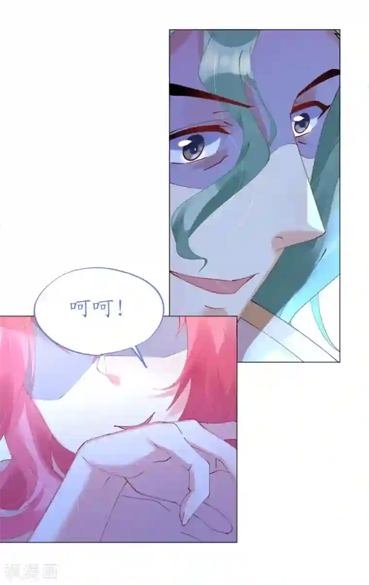 机长大人暖暖爱第48话 寒予身赴险境为救妻