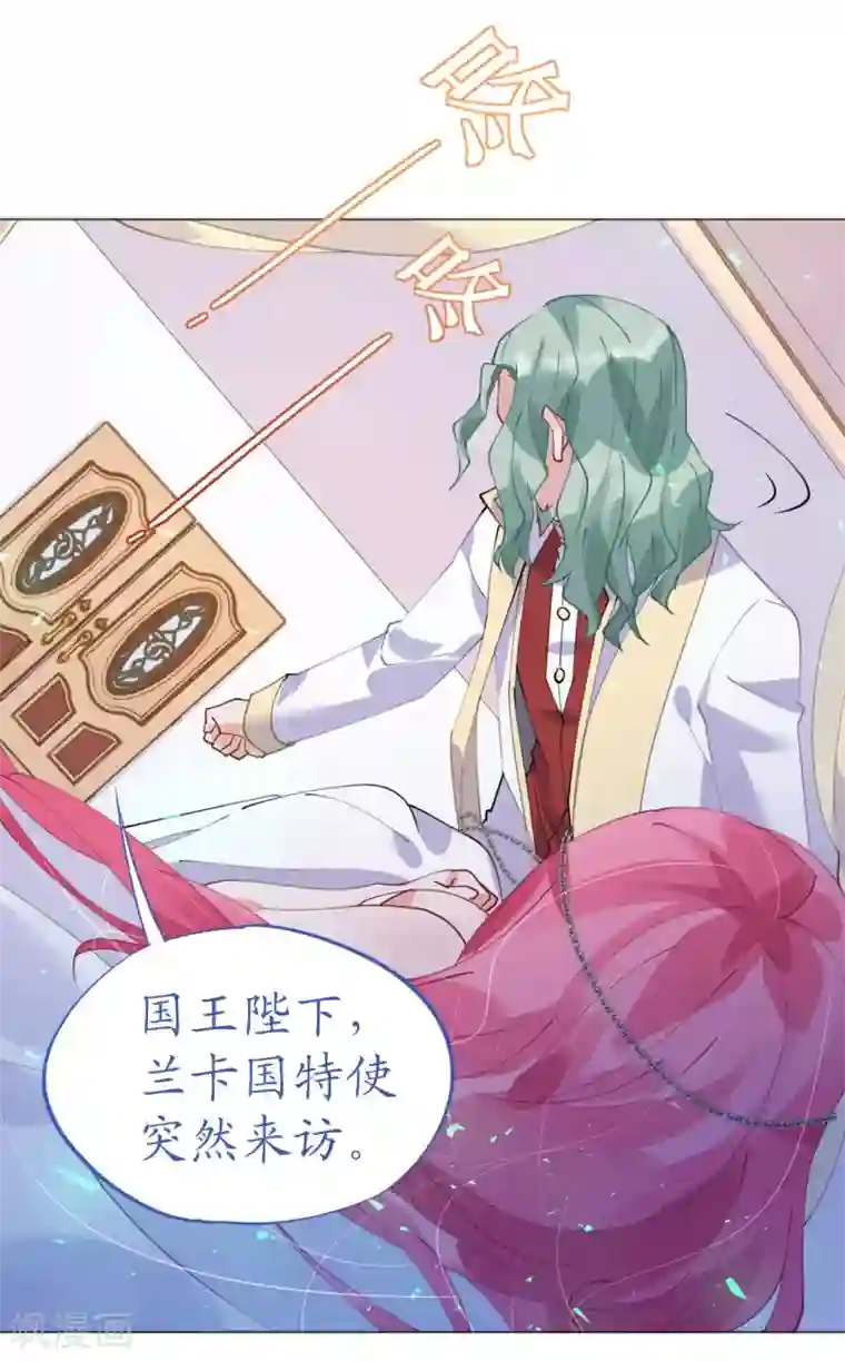 机长大人暖暖爱第48话 寒予身赴险境为救妻