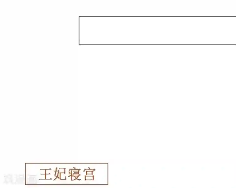 机长大人暖暖爱第48话 寒予身赴险境为救妻