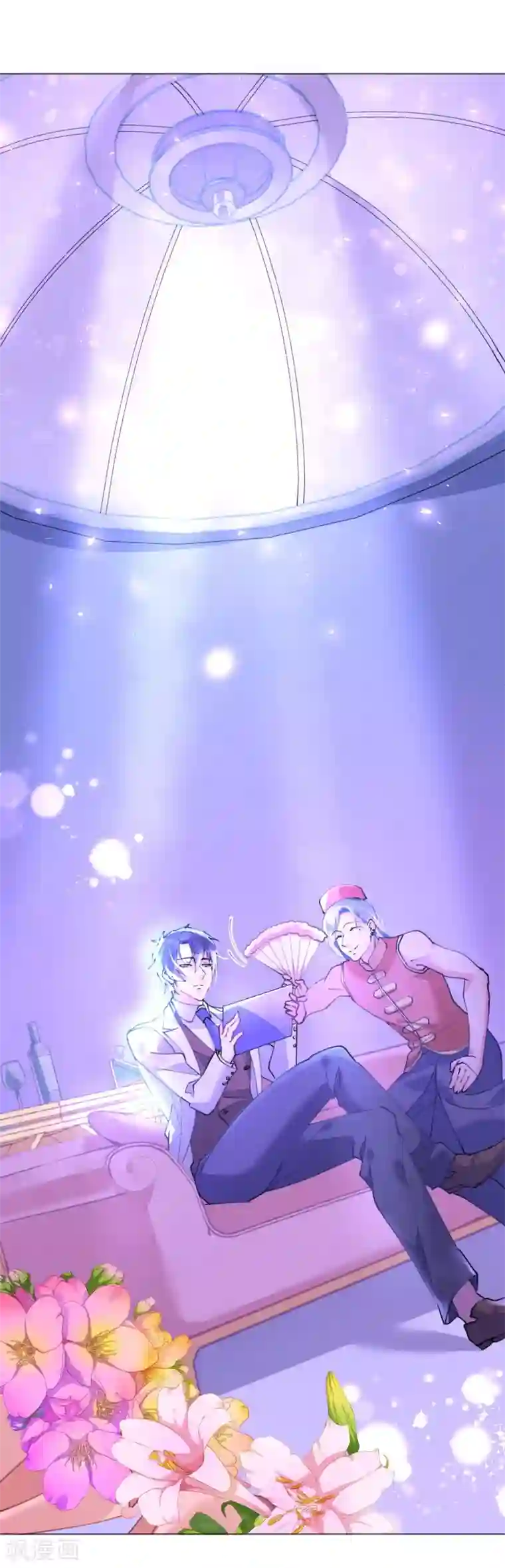 机长大人暖暖爱第49话 腹黑寒予报抢妻之仇