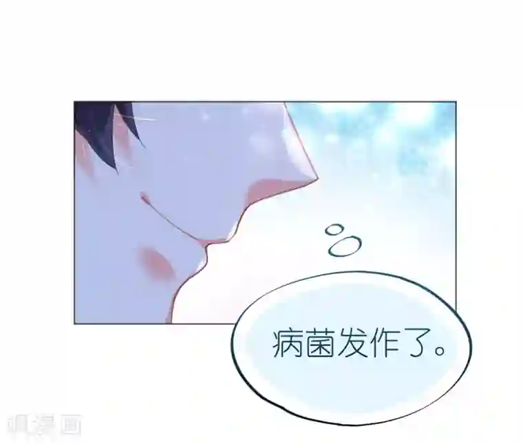 机长大人暖暖爱第49话 腹黑寒予报抢妻之仇