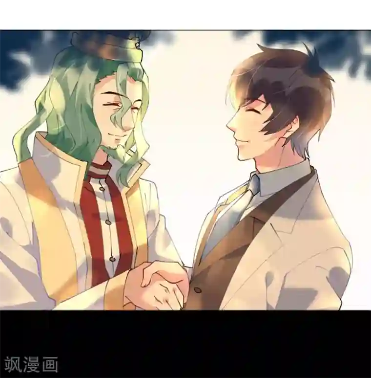 机长大人暖暖爱第49话 腹黑寒予报抢妻之仇