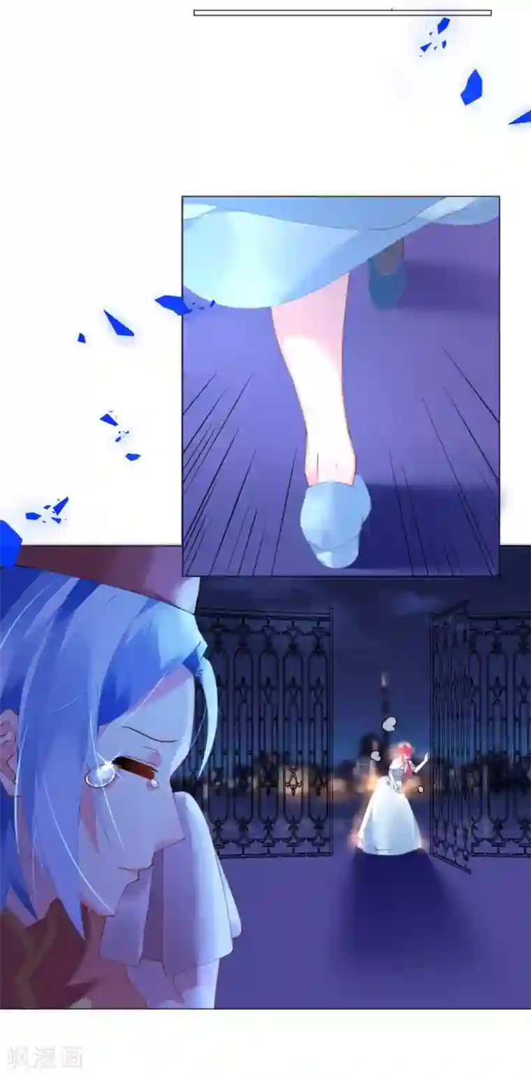 机长大人暖暖爱第50话 菲菲出逃再生意外