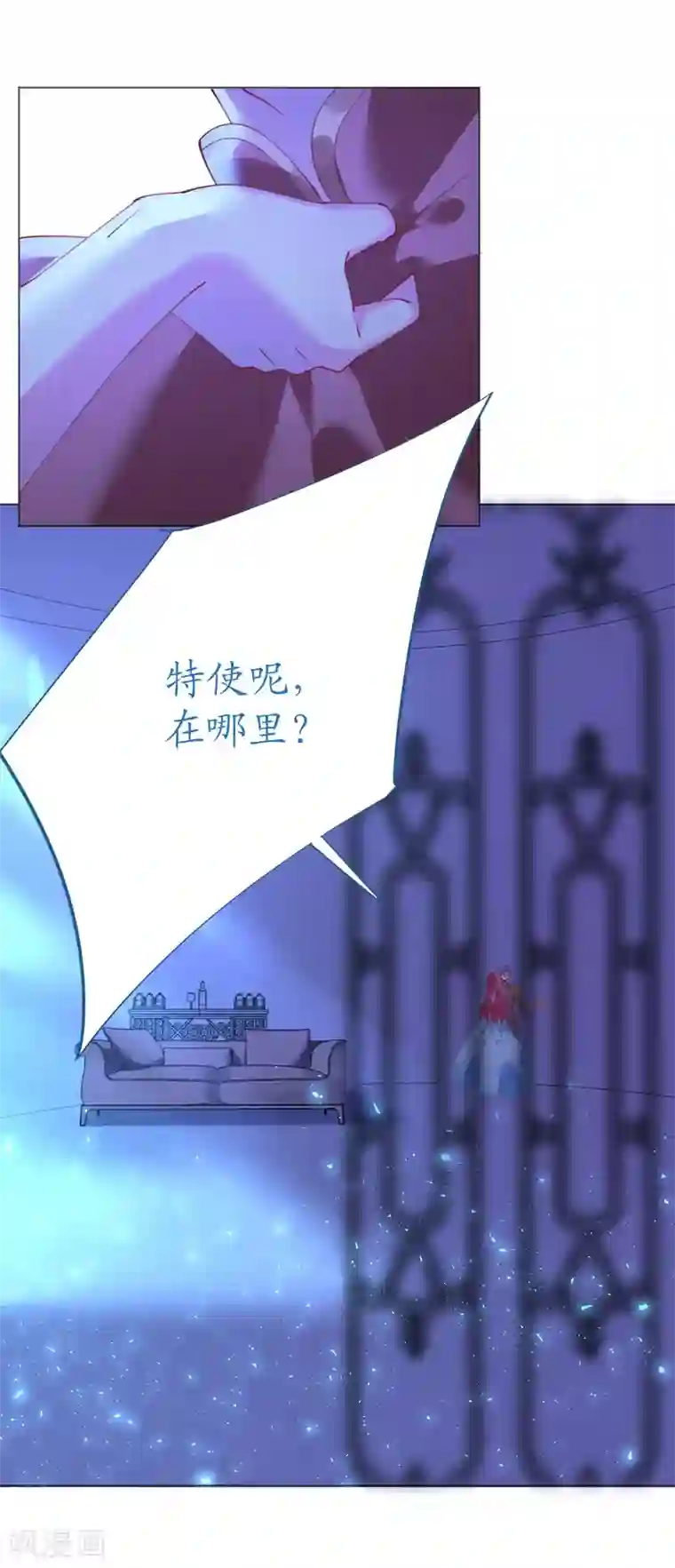 机长大人暖暖爱第50话 菲菲出逃再生意外