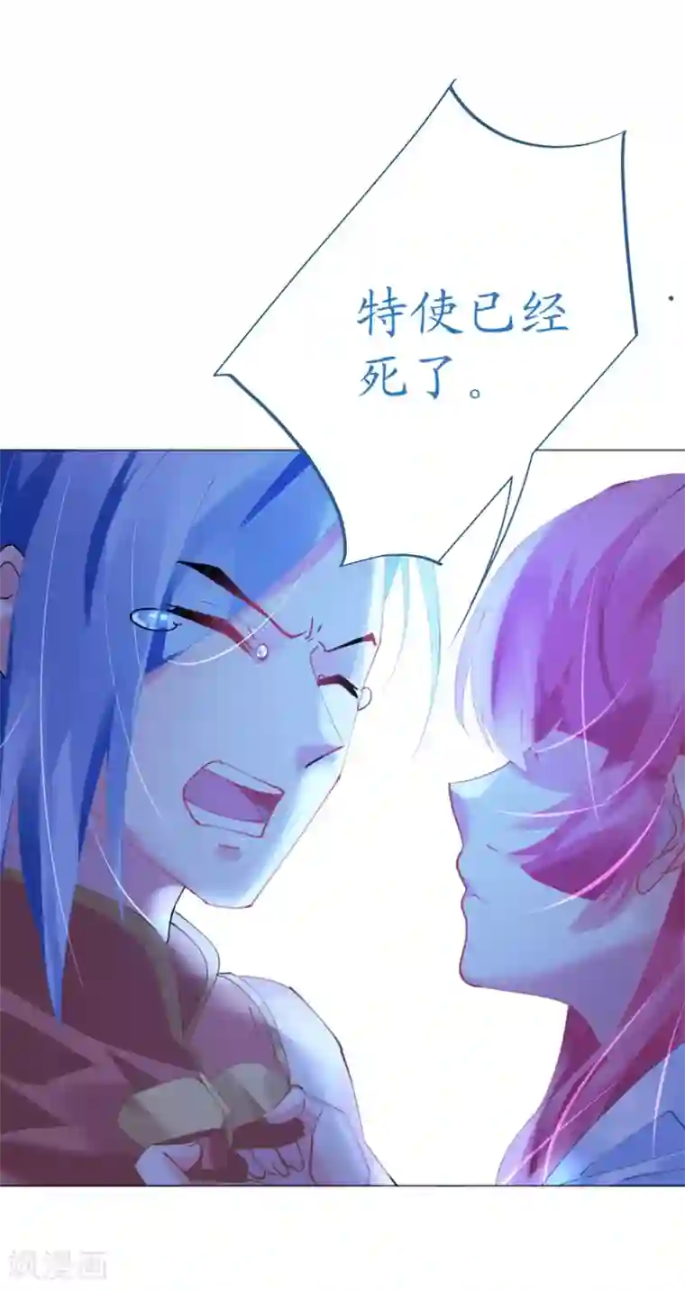 机长大人暖暖爱第50话 菲菲出逃再生意外