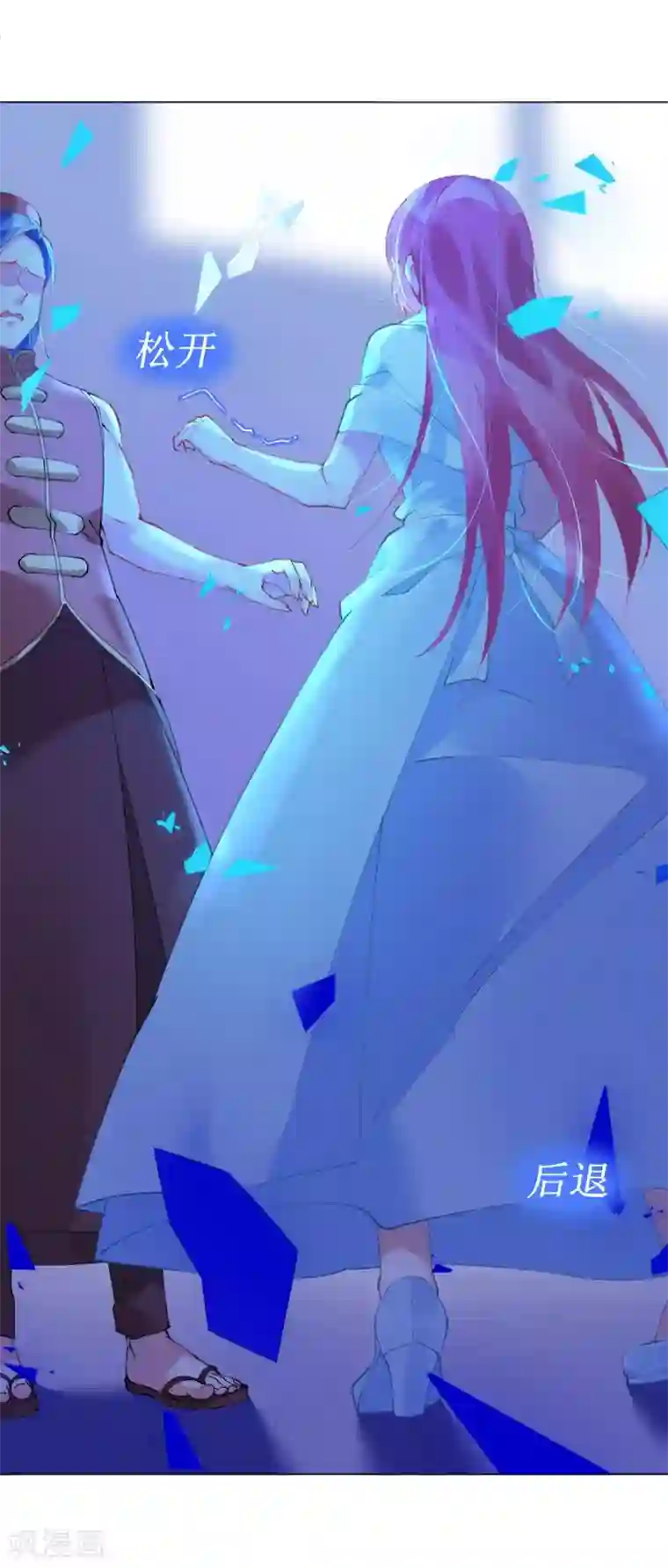 机长大人暖暖爱第50话 菲菲出逃再生意外