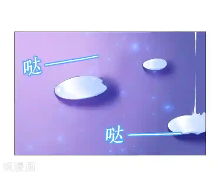 机长大人暖暖爱第50话 菲菲出逃再生意外