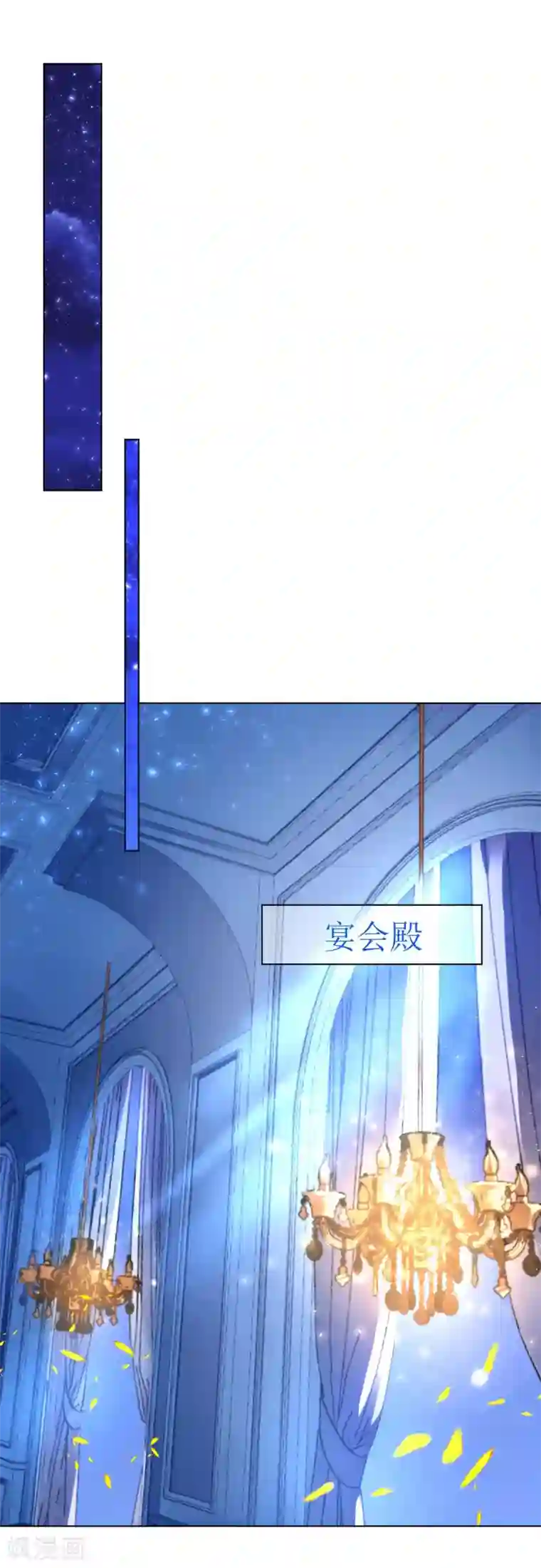 机长大人暖暖爱第51话 寒予设计反遭陷阱