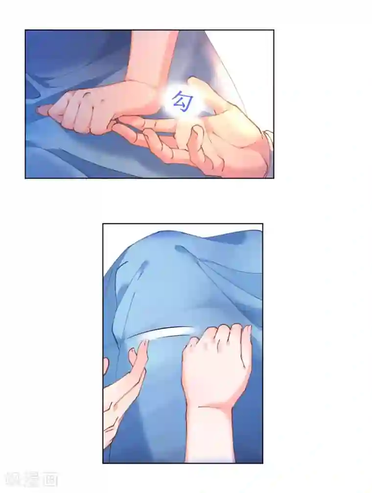 机长大人暖暖爱第51话 寒予设计反遭陷阱