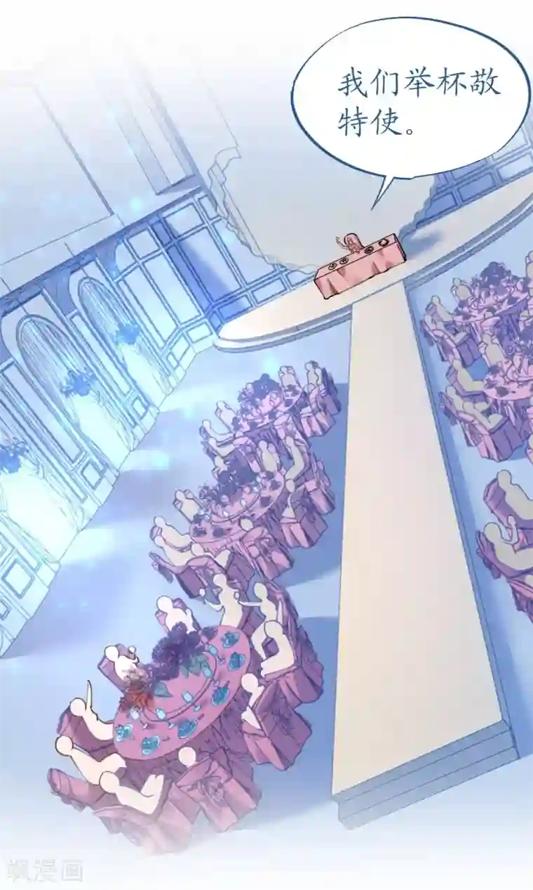 机长大人暖暖爱第51话 寒予设计反遭陷阱